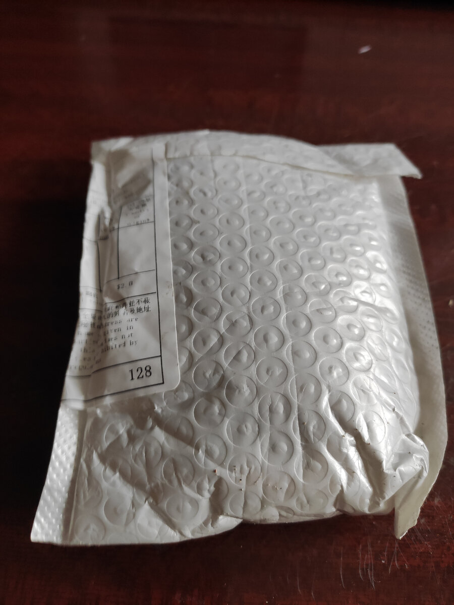 Посылка с Алли 