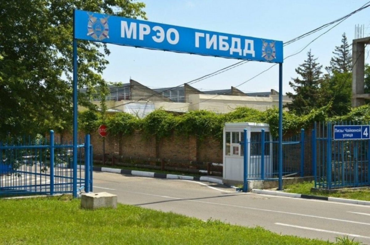   Во всех МРЭО ГИБДД Кубани остановлена регистрация транспортных средств