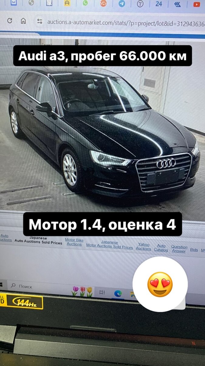 Заказ авто по телефону 8-925-620-23-62 Алексей