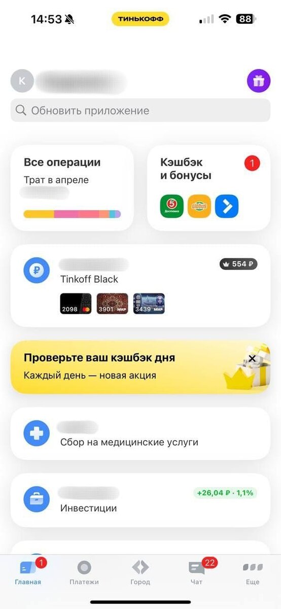 Приложение Т-Помощь