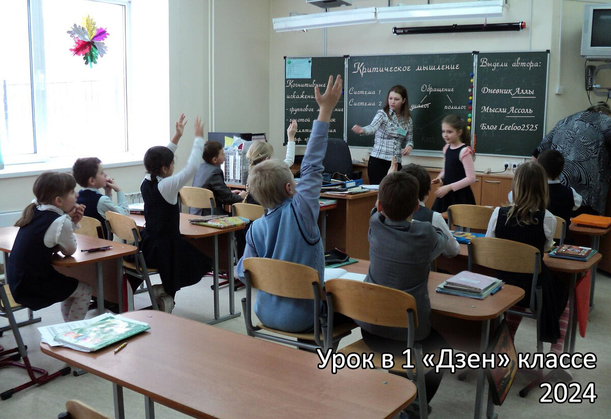 Я не блог, или О недостатке критического мышления у пользователей Дзена |  Leeloo2525 | Дзен