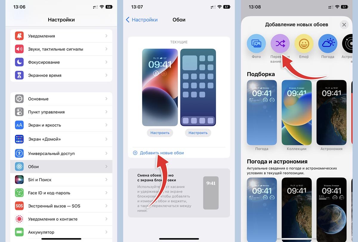 Как изменить время в windows 10