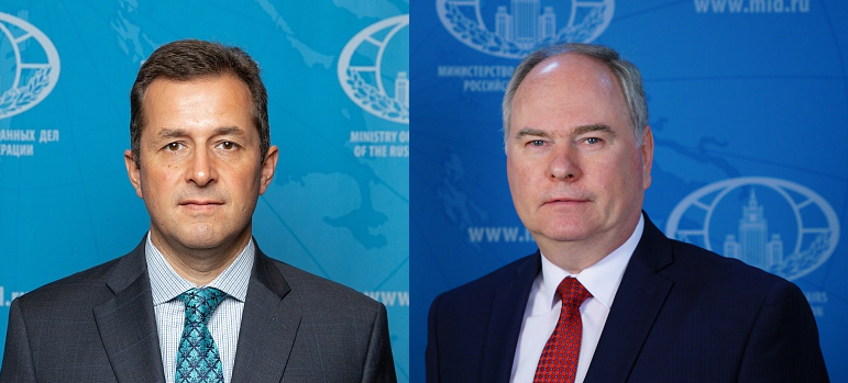 ФОТО: МИД России, коллаж Царьграда