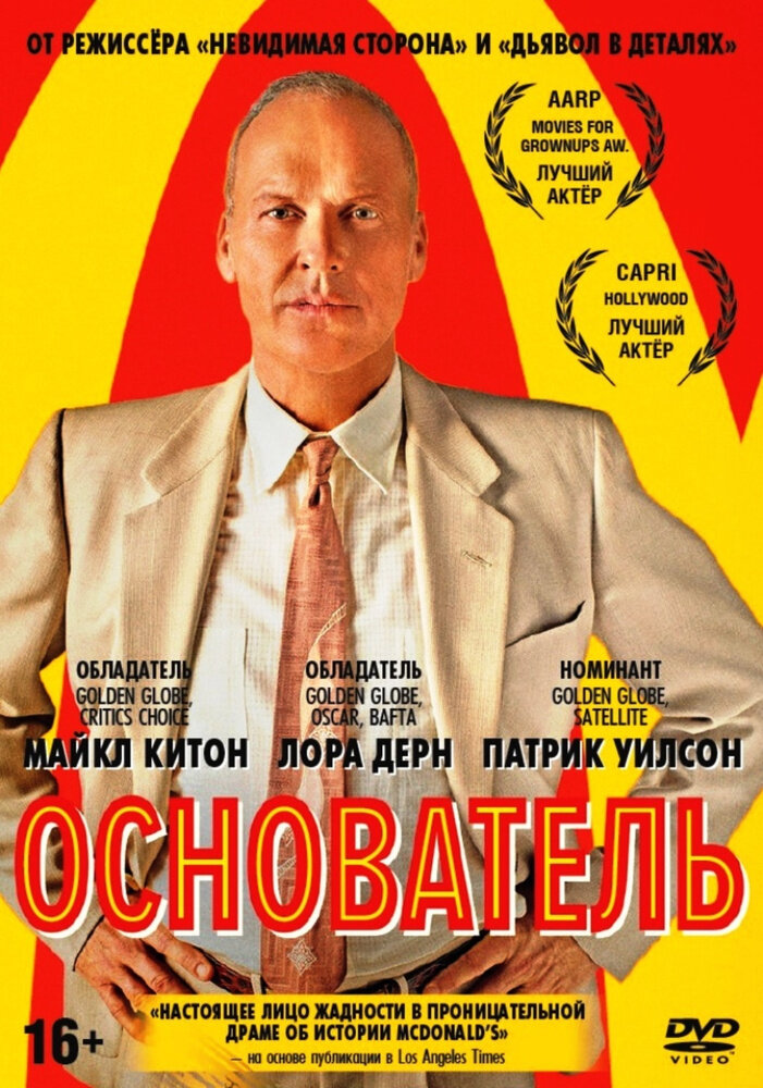 Взято из сети Интернет