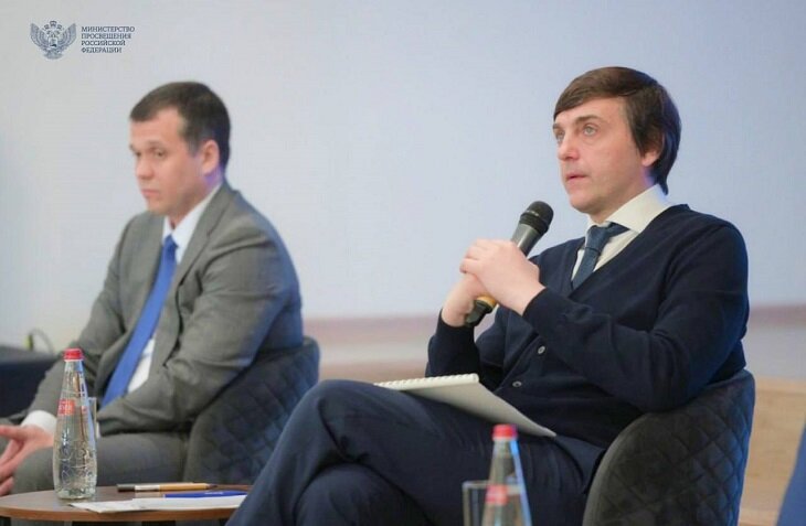 Министерство просвещения РФ