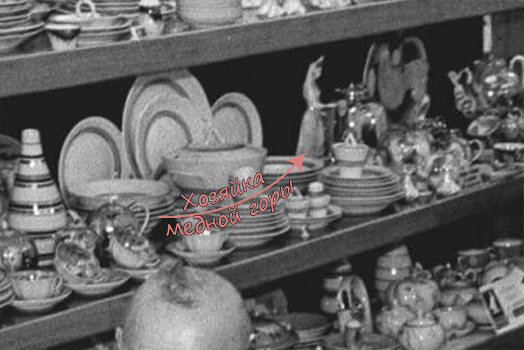 Фарфор на советской фотографии. Что удалось рассмотреть? | Оксана ...