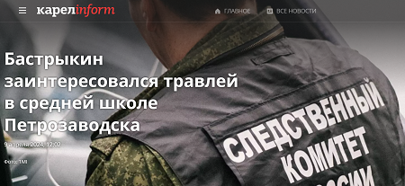 Из цитируемого источника