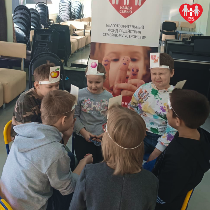 Подопечные фонда «Найди семью»