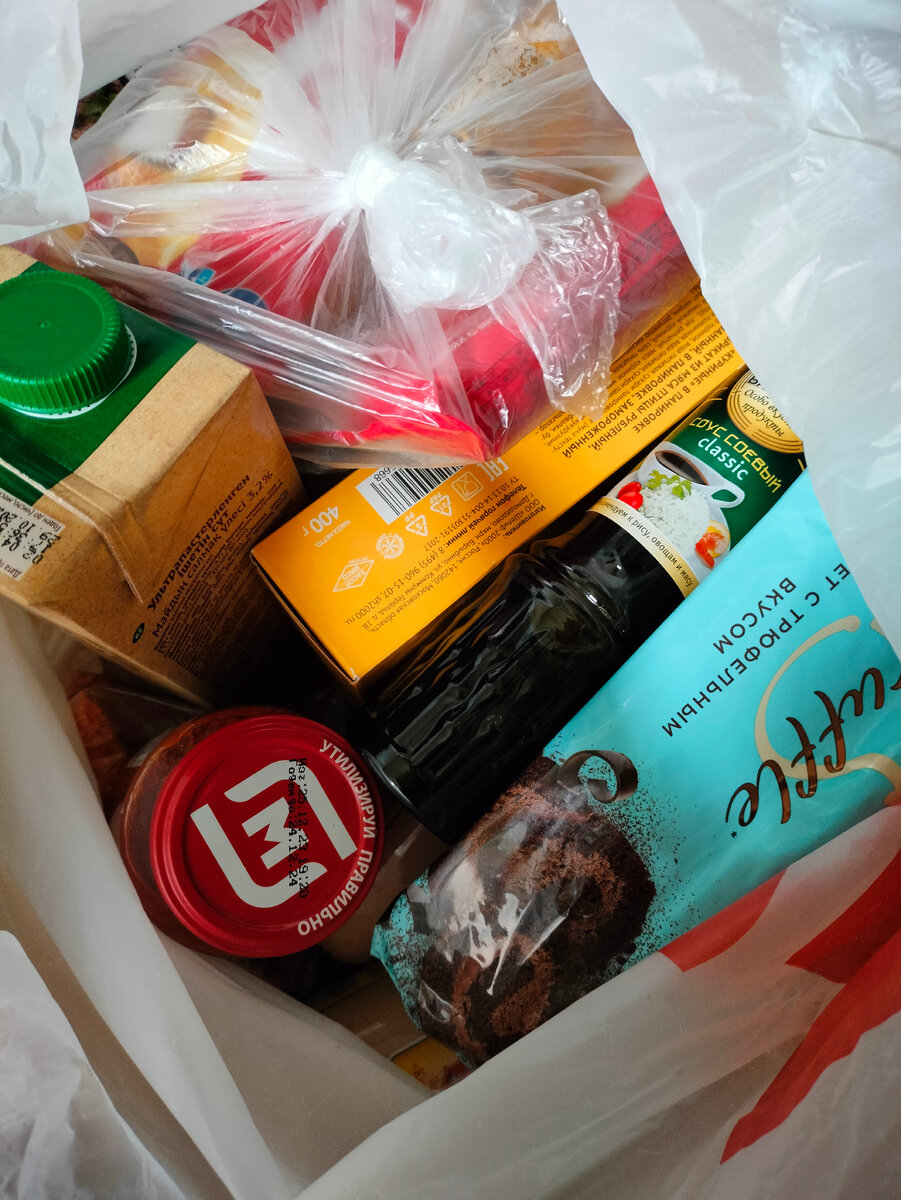 Тот самый подарочный пакет