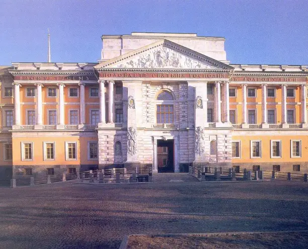 Южный фасад Михайловского замка. Фото: Государственный Русский музей, https://vk.cc/cw4N6V