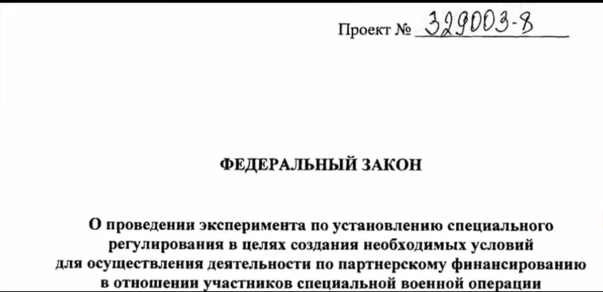 -2-3