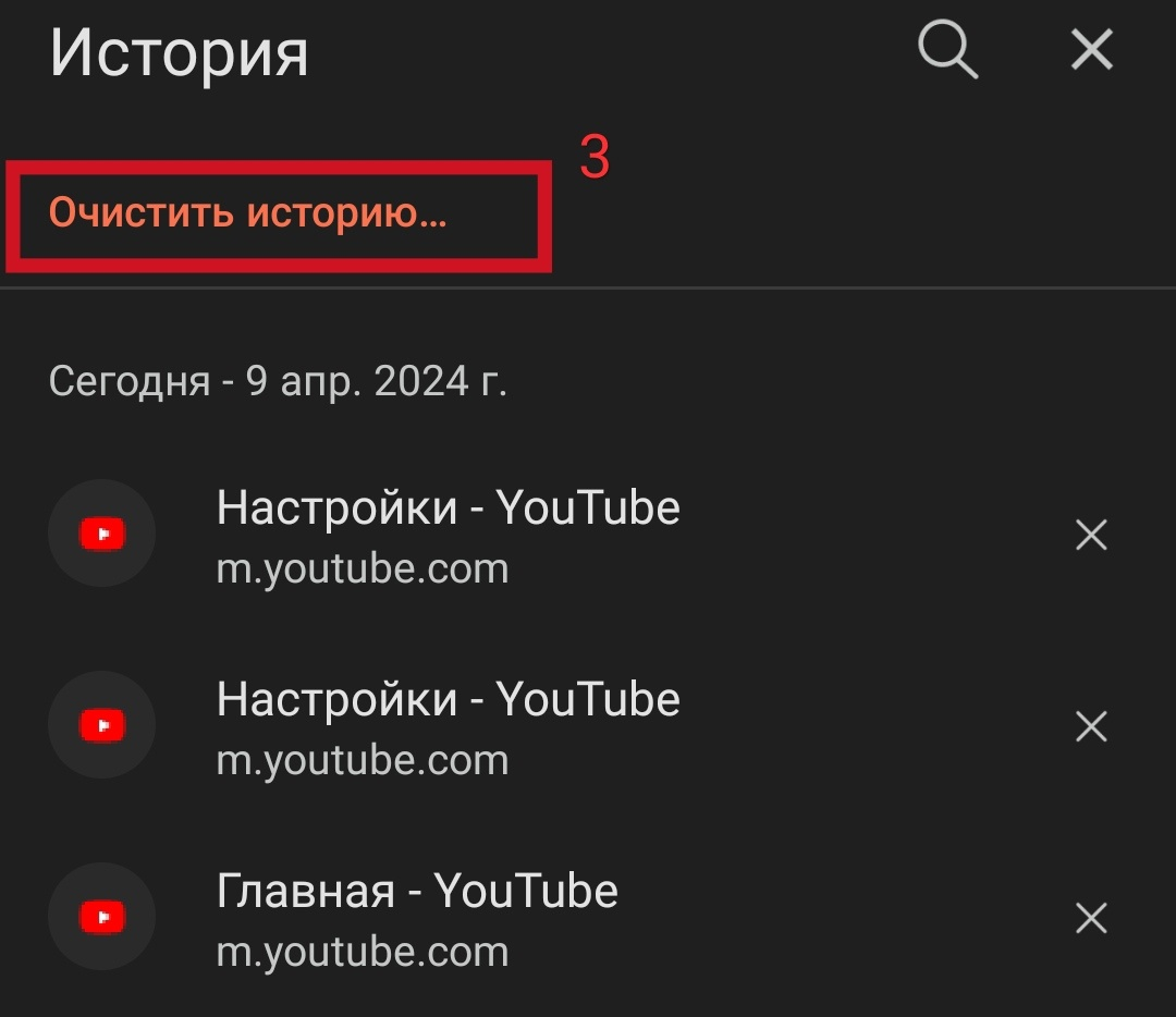 Жестокие видео на YouTube. Что делать? | Мыслить | Дзен