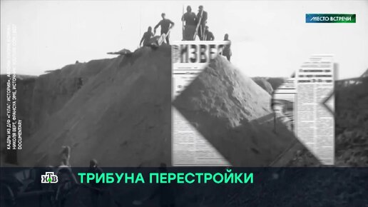 К чему привело снятие цензурных ограничений в прессе во время Перестройки