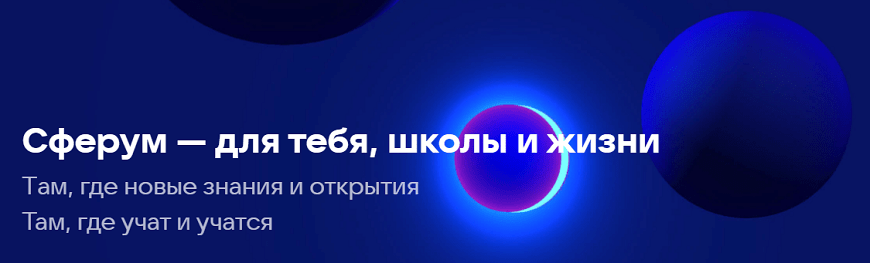 Понимаете?