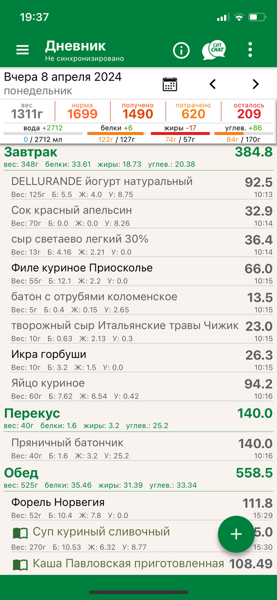 Фото автора канала 



