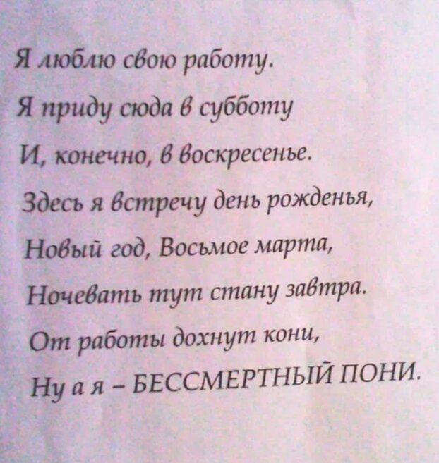 Сценки на праздник 8 Марта в школе Мальчишки УЧИЛКА - Сценарии школьных праздников - geolocators.ru