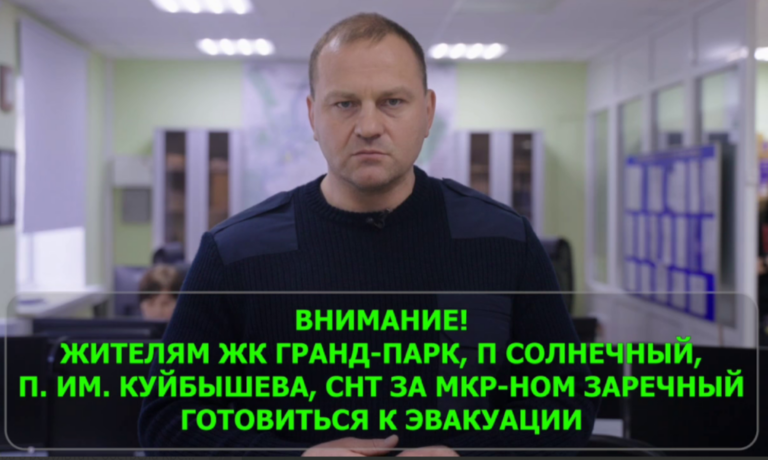   Сирена не учебная. Салмин призвал к эвакуации оренбуржцев, кто живет в зоне подтопления Белов Михаил Александрович