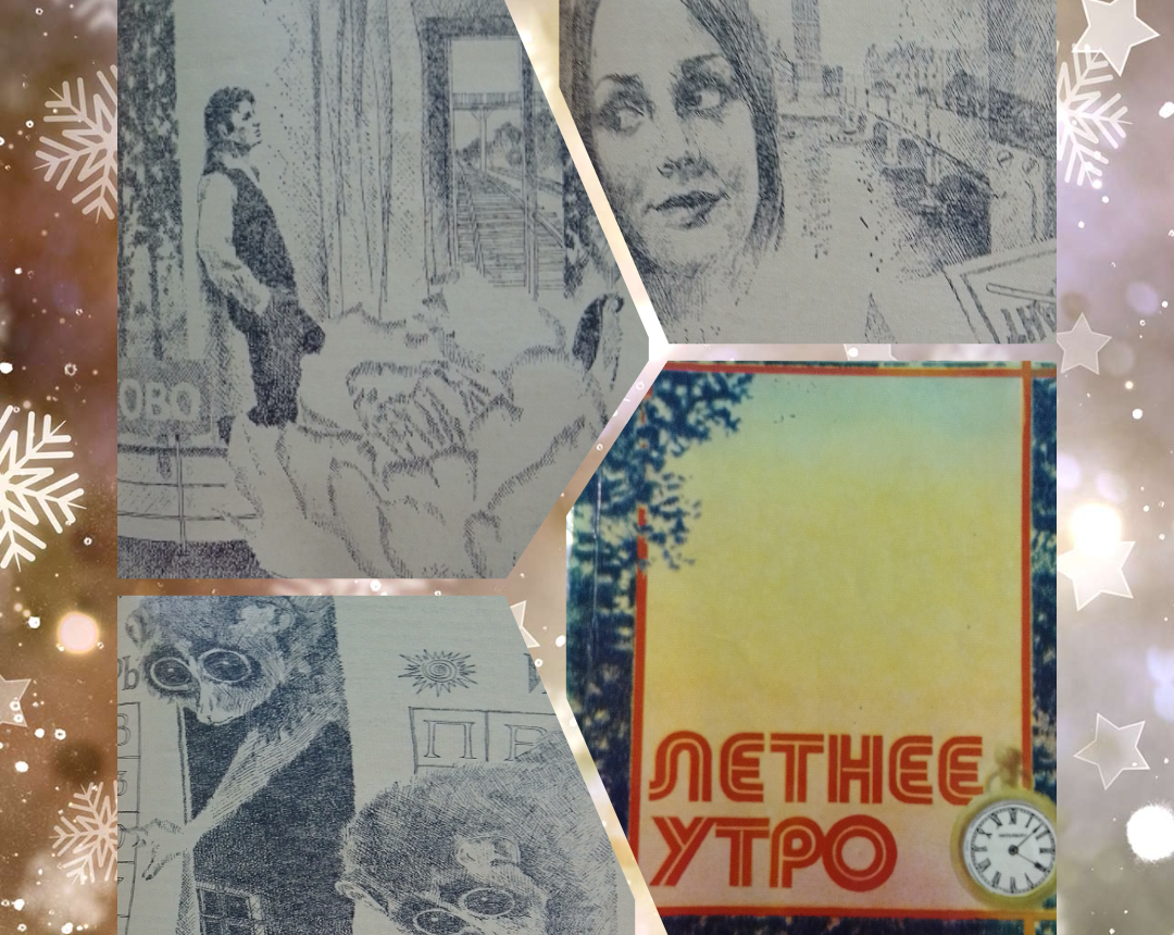 Фотошоп автора.