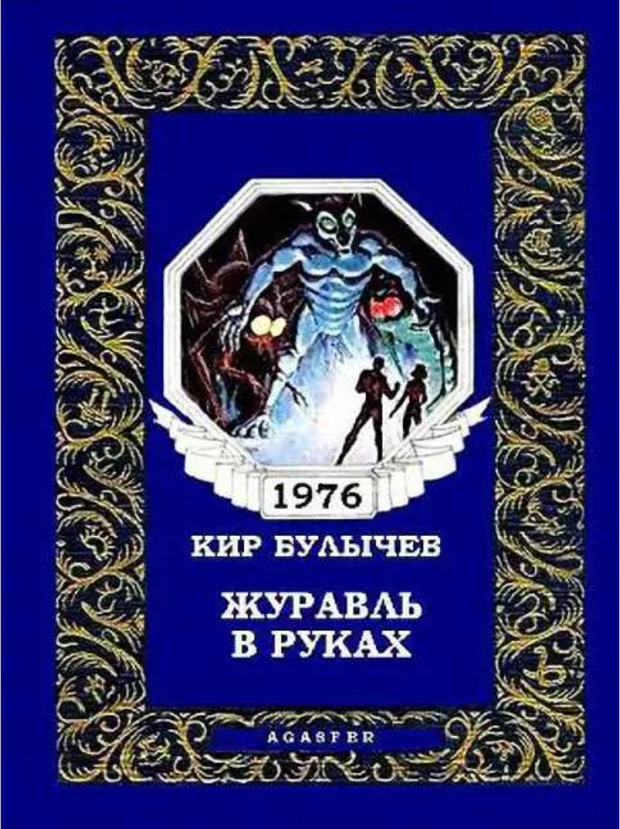 Скриншот.