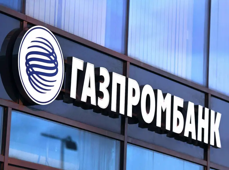 Газпромбанк сокращает сроки. Фото: akket.com 