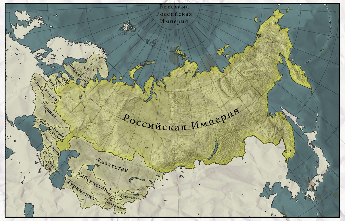 Российская Империя в 1866 году.