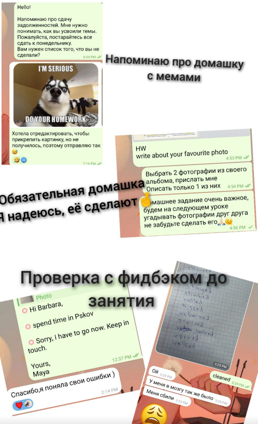 Домашнее задание