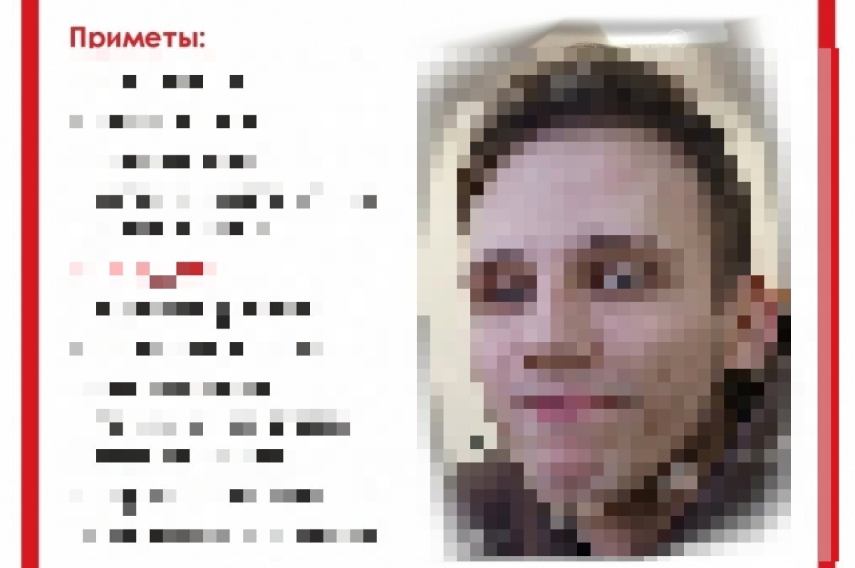    Пермяк пропал 2 апреля