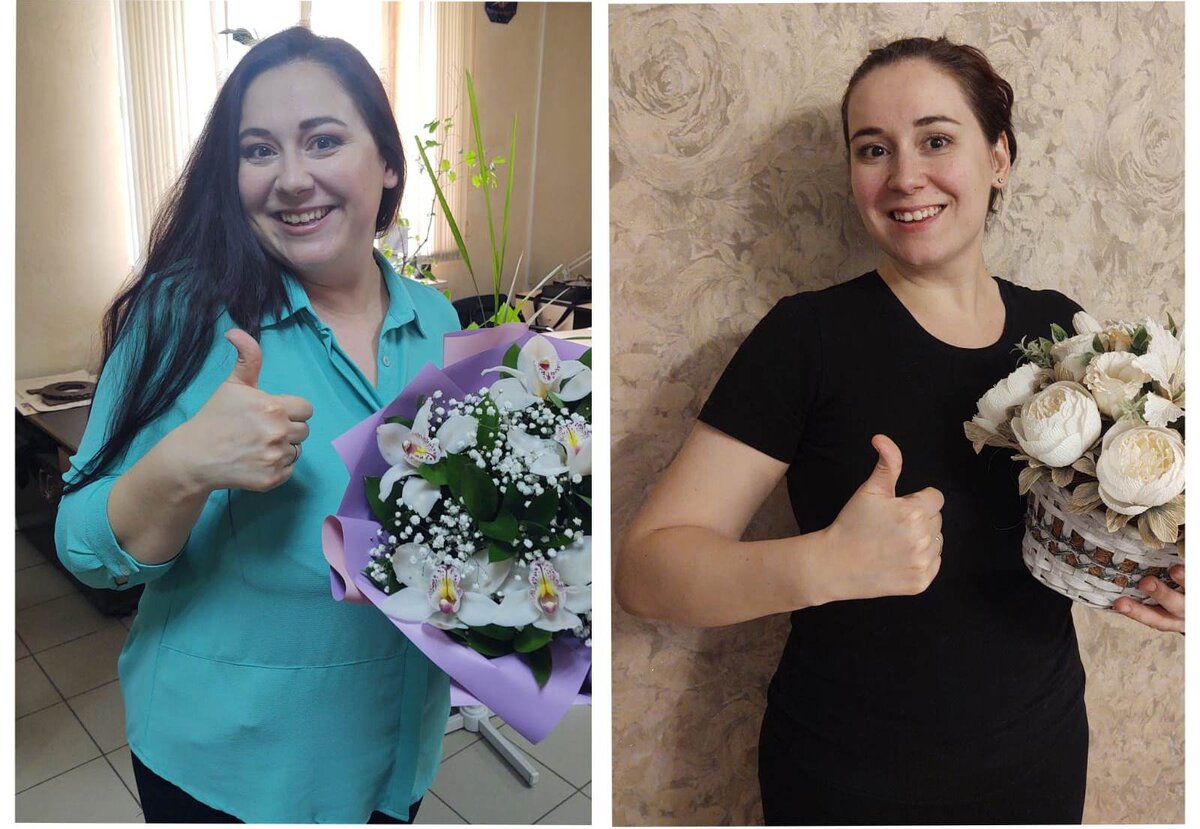 Было - стало