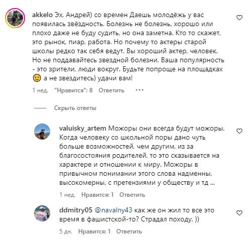 Здравствуйте! Помню в детстве писал сочинение на тему «Что такое Родина?». Мы много разговаривали с мамой об этом. Рассуждали и анализировали. И выяснили — Родина у каждого своя.-4