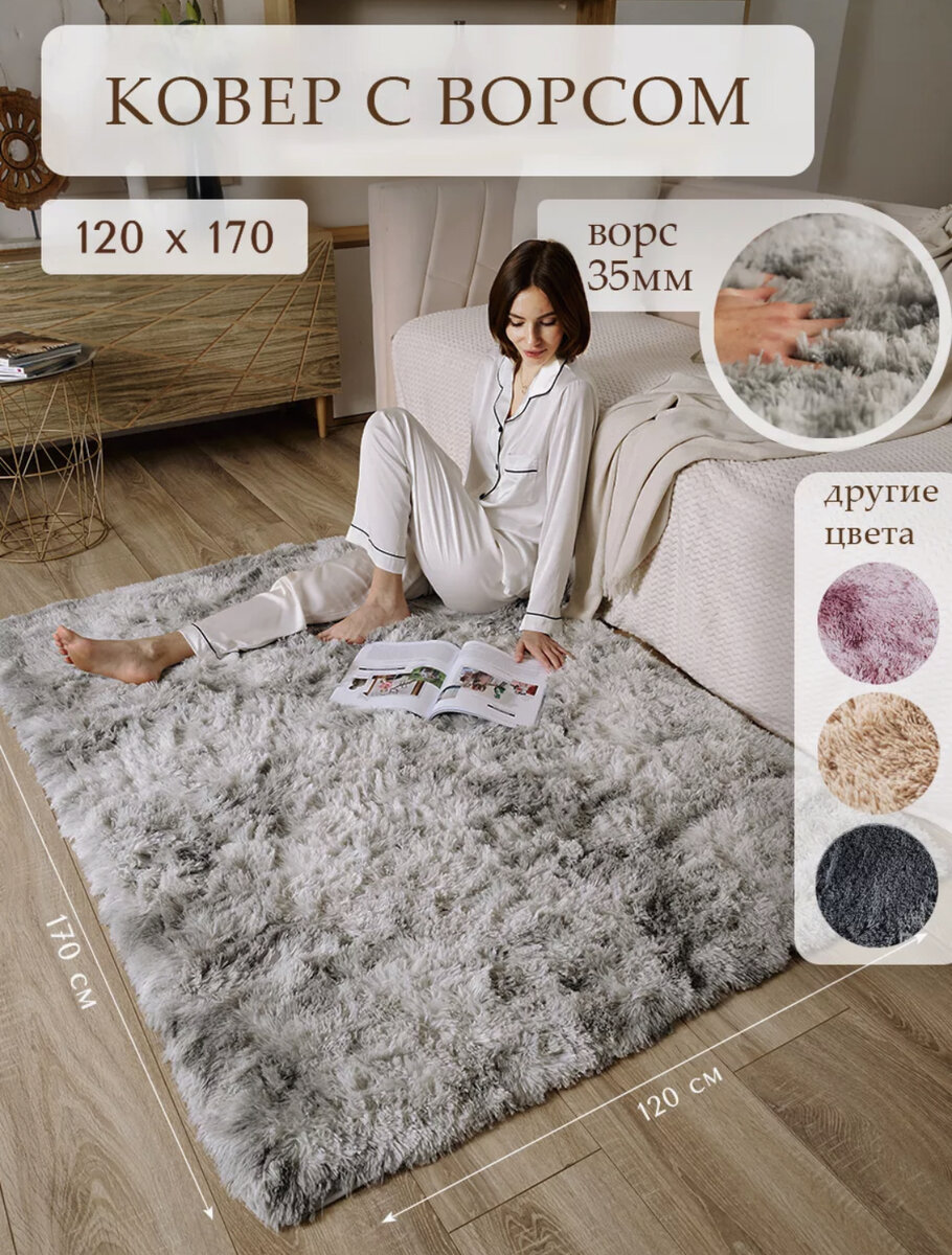 Артикул 83269015