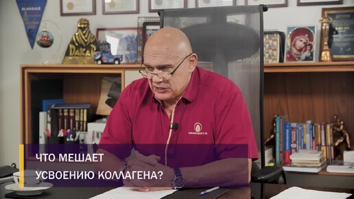 Коллаген после 60 лет: что это и зачем нужен? Правда ли, что его можно получить извне с помощью специальных добавок? Мнение Бубновского