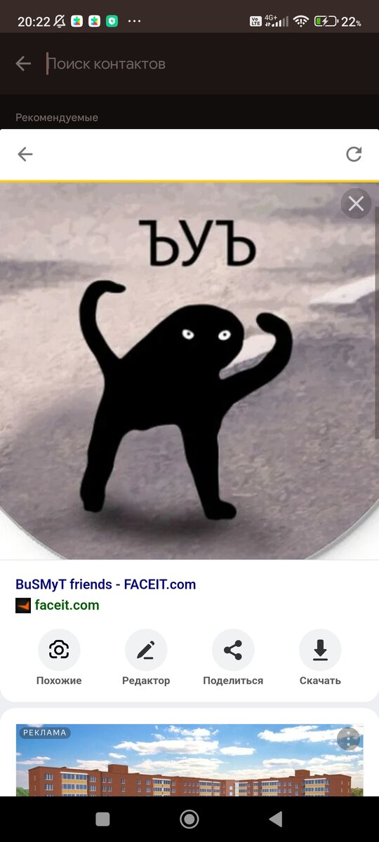 Ъуъ мем 