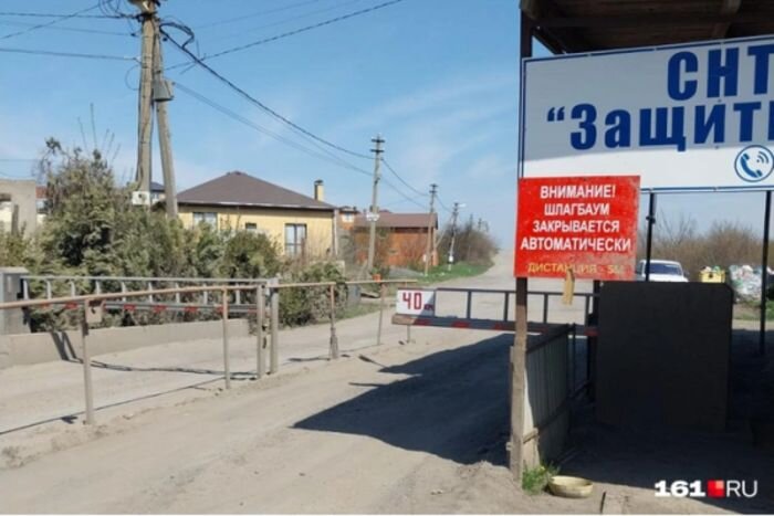 Источник фото: 161.RU