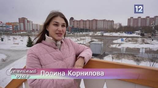 Семейный очаг: семья Корниловых