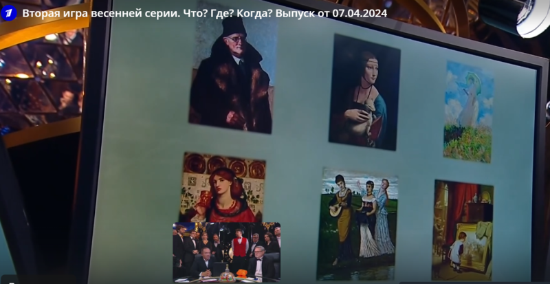    Скриншот:RuTube/Что? Где? Когда?