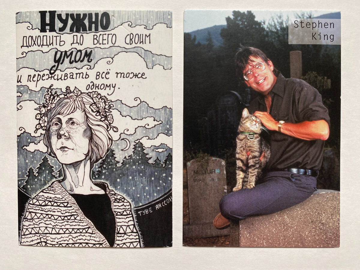 Открытки с зарубежными писателями, полученные по посткроссингу в марте 2024