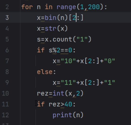 Решение на Python задание №5 ЕГЭ