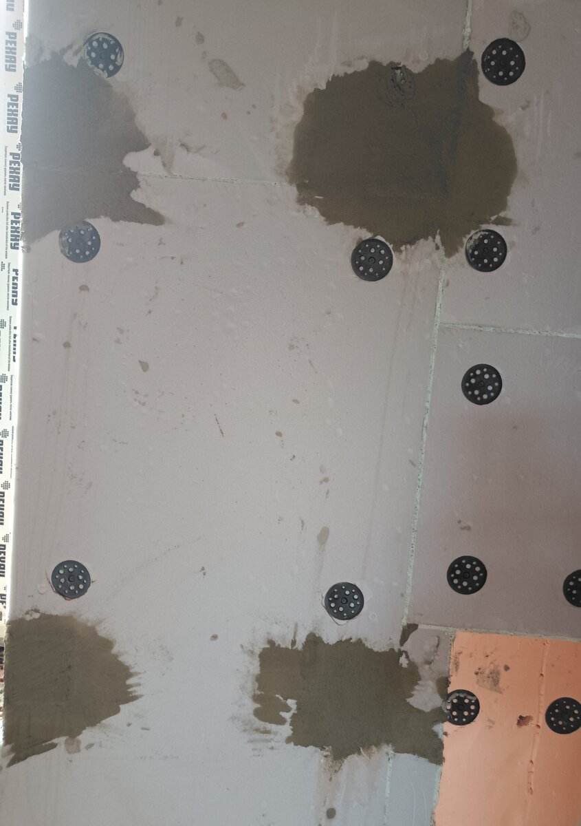 Поверх будет армированная штукатурка и далее плитка