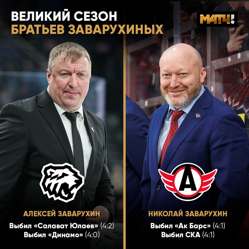 фото с матч тв ( в контакте)