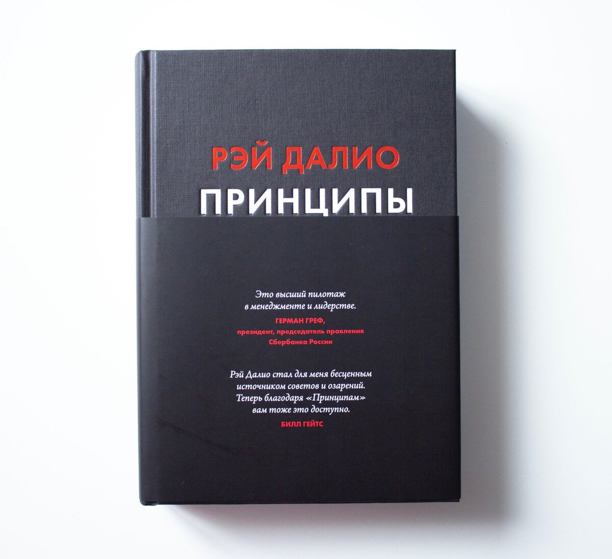 Восемь бизнес-книг для тех, кто стремится к успеху и постоянному развитию