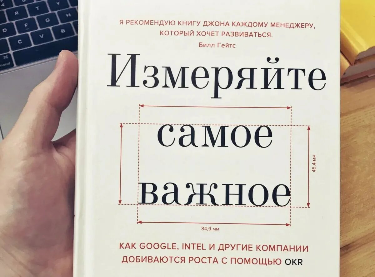 Восемь бизнес-книг для тех, кто стремится к успеху и постоянному развитию