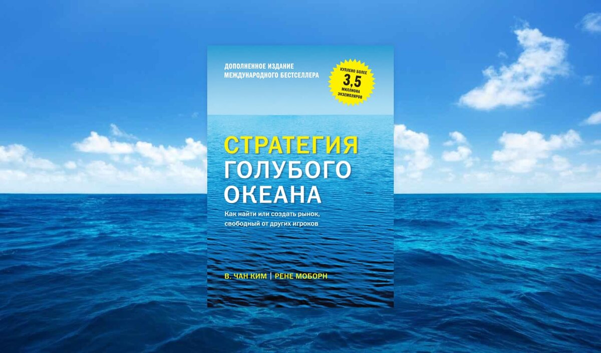 Восемь бизнес-книг для тех, кто стремится к успеху и постоянному развитию