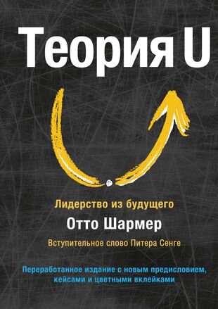 Восемь бизнес-книг для тех, кто стремится к успеху и постоянному развитию