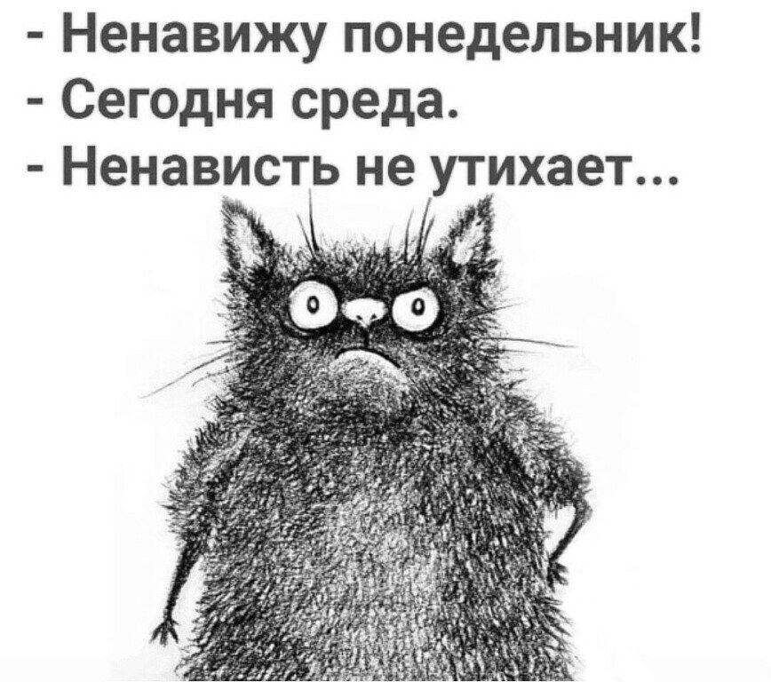 Это смешно. А я бы с радостью на работу. Лучше не болеть. 🥰