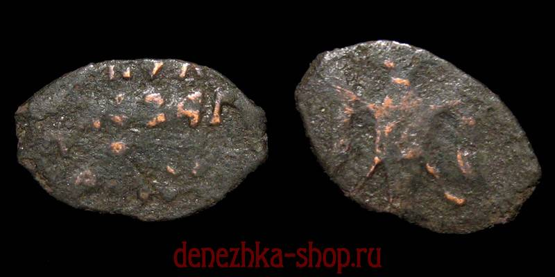 пуло 1505-1533. Василий 3. Новгород. (двуглавый орёл)