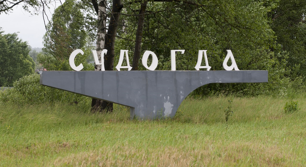Такси Самара — Судогда. Цена от 16 300 ₽. Без попутчиков! Заказать!