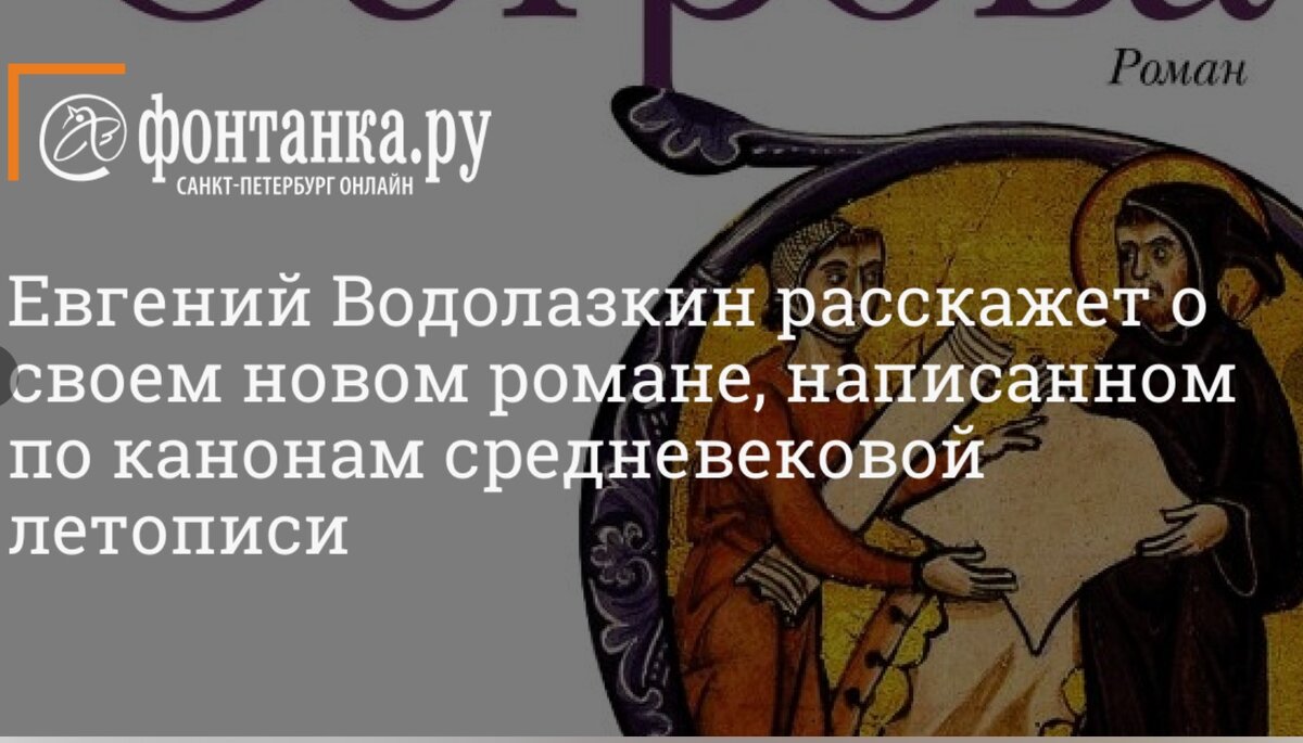 объявление в интернете о выступлении писателя 