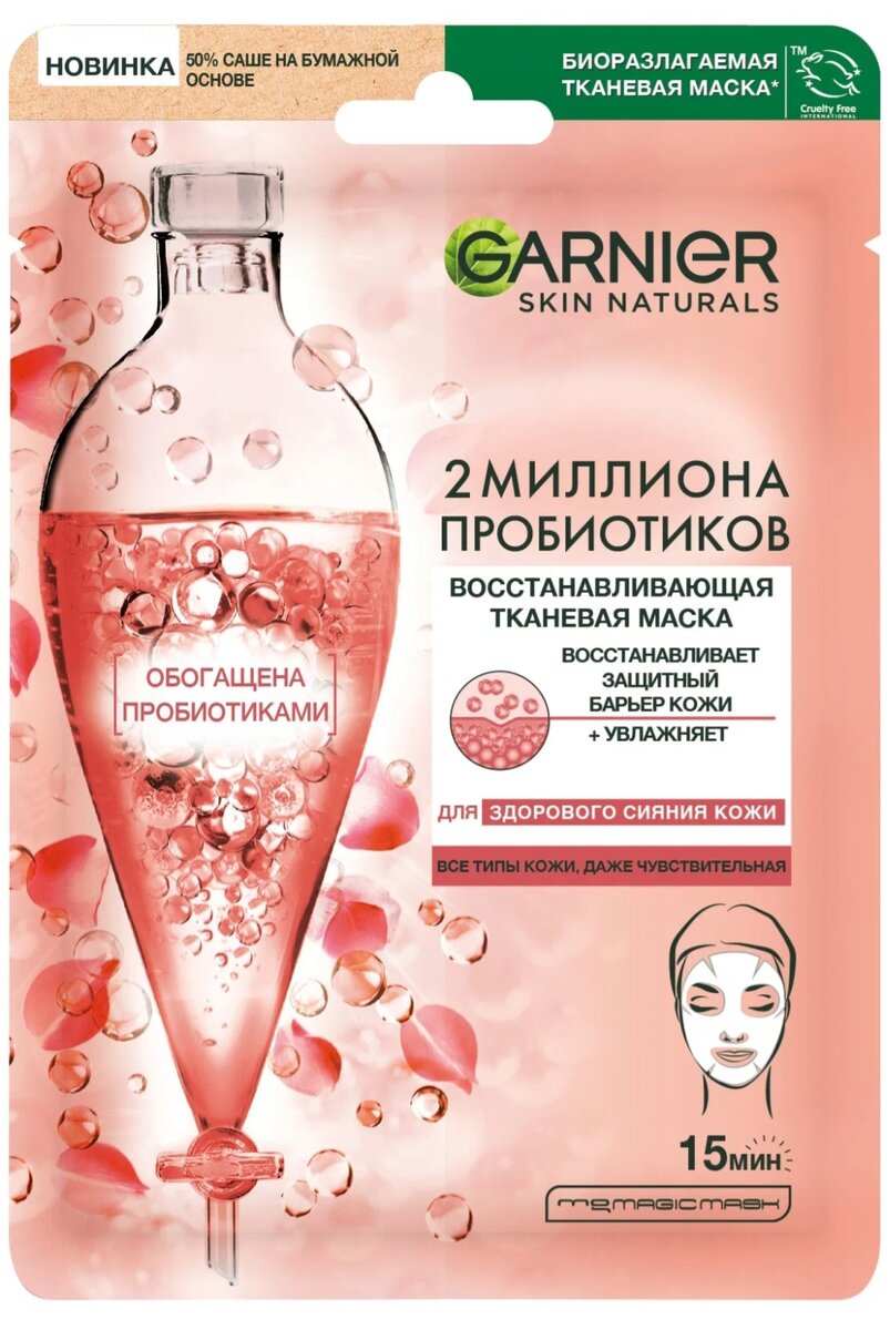 Многие бренды выпускают такую косметику. Фото: интернет магазины