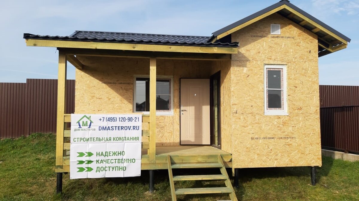 Интересуетесь возможностью построить два жилых дома на одном участке ...