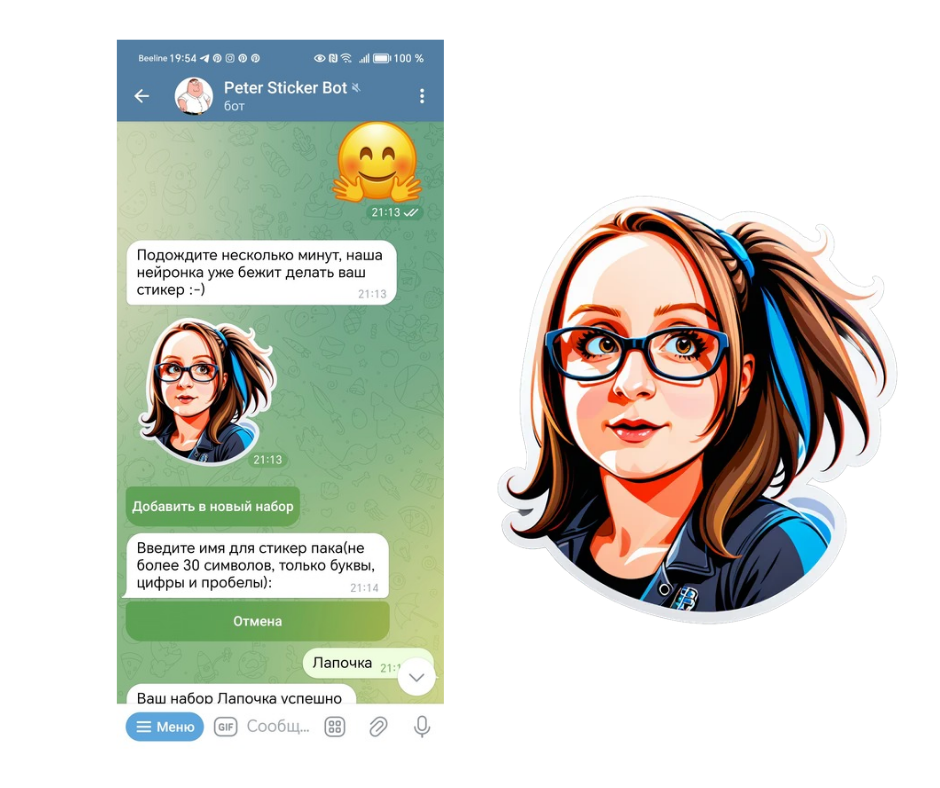 Как создать стикеры в телеграме